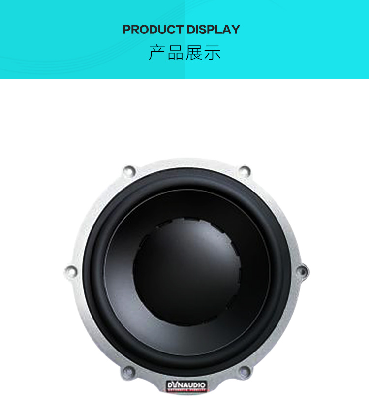 汽车音响改装